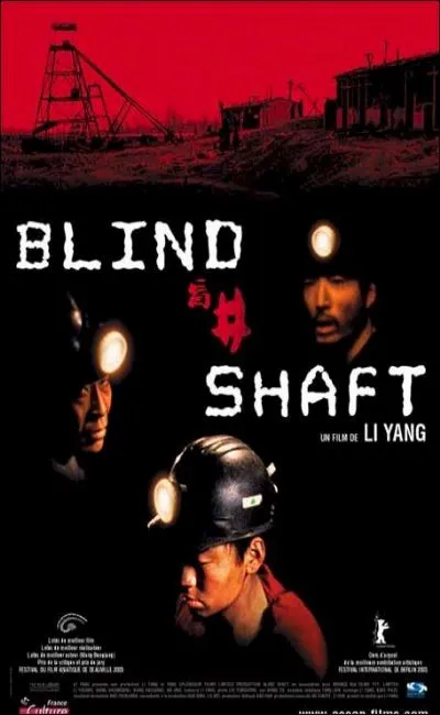 Blind shaft (2003)