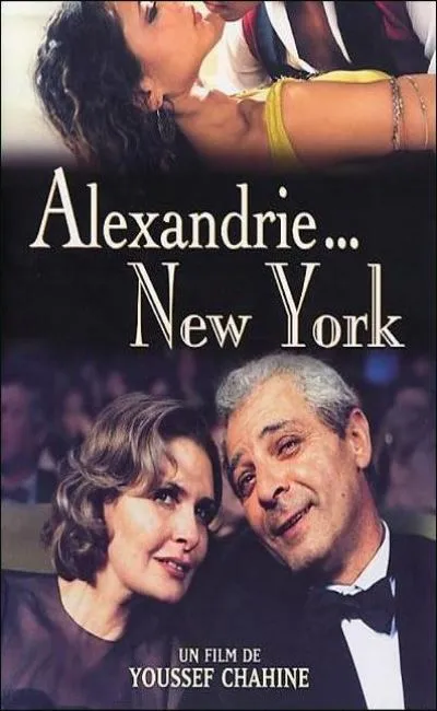 Alexandrie New York (2004)