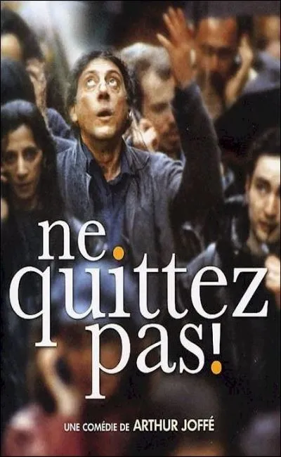 Ne quittez pas (2004)