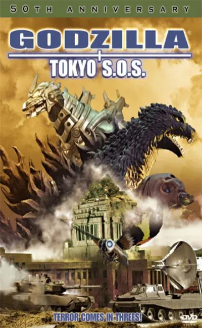 Godzilla : Tokyo S.O.S. (2004)