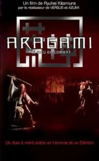 Aragami (2006)