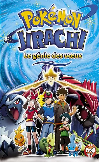 Pokémon : Jirachi le génie des vœux