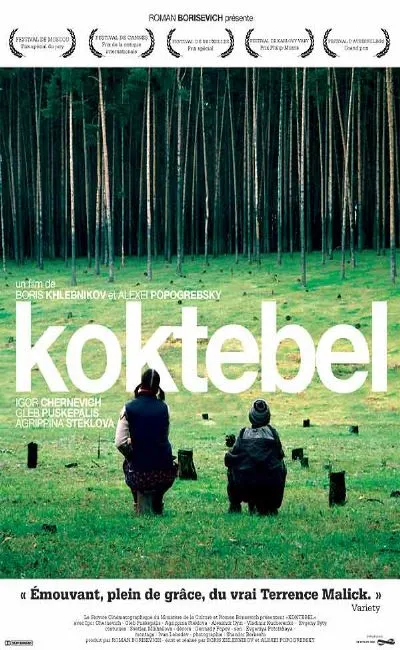 Koktebel (2005)