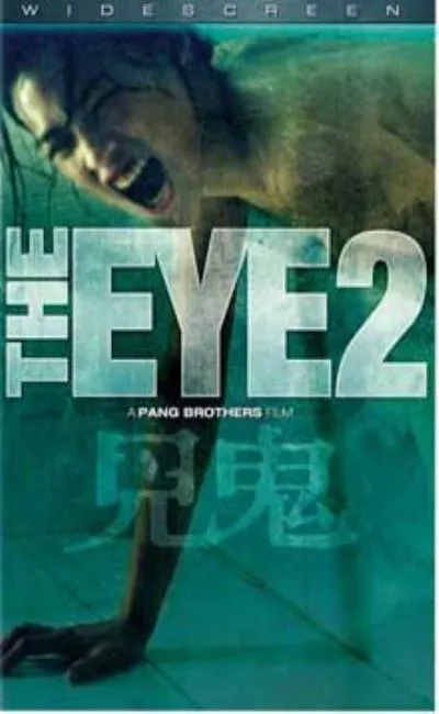 The eye 2 (2005)