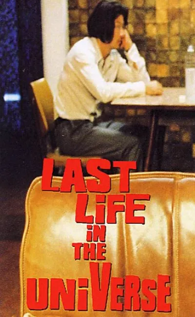 Last life in the universe (2004)