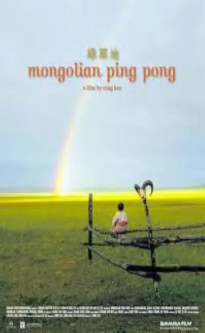 Mongolian Ping Pong (2006)