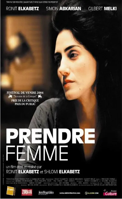 Prendre femme (2005)