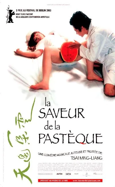 La saveur de la pastèque (2005)