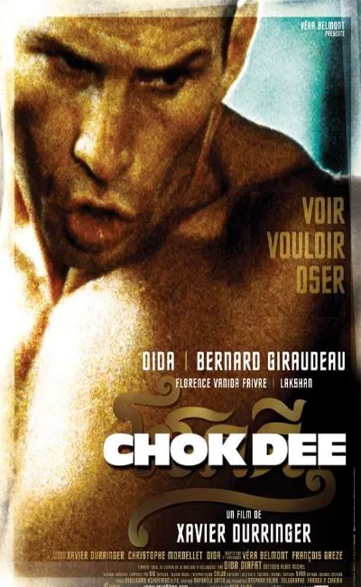 Chok dee (2005)