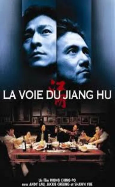 La voie Du Jiang Hu (2010)