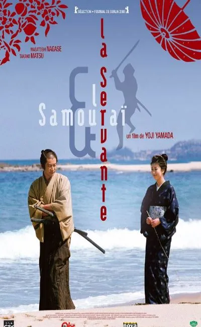 La servante et le samouraï (2005)