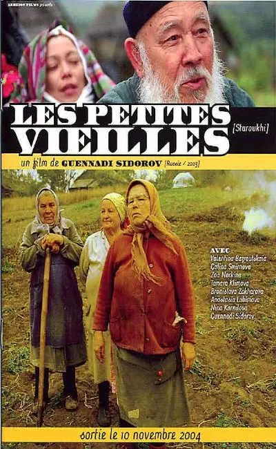 Les petites vieilles (2004)