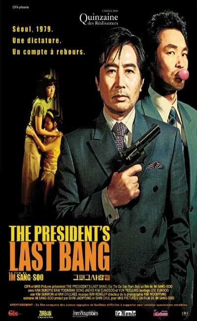 The president's last bang (2005)