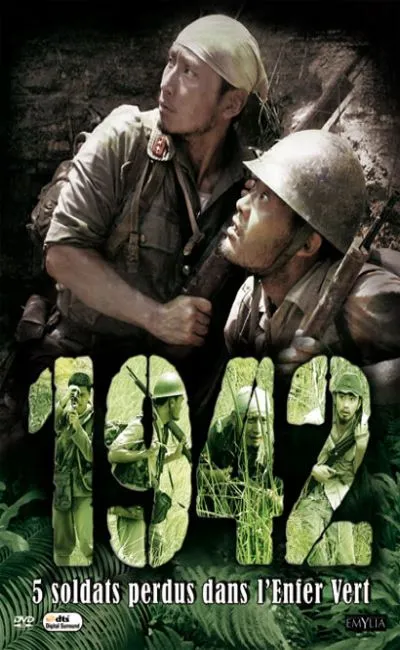 1942 (2009)