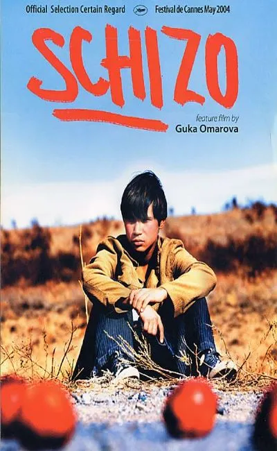 Shizo (2005)