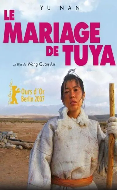 Le mariage de Tuya (2007)
