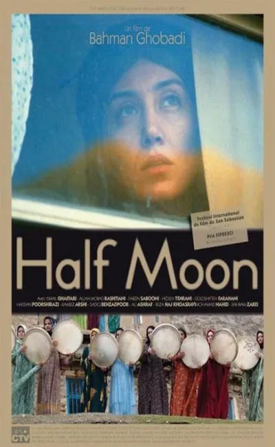 Half moon (2007)