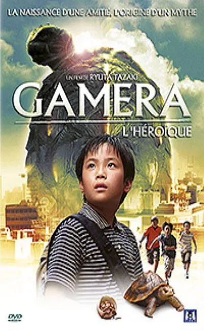 Gamera l'héroïque (2009)