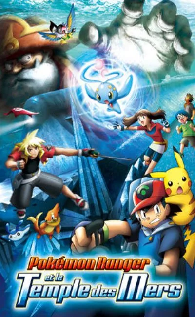 Pokémon Ranger et le Temple des mers (2008)