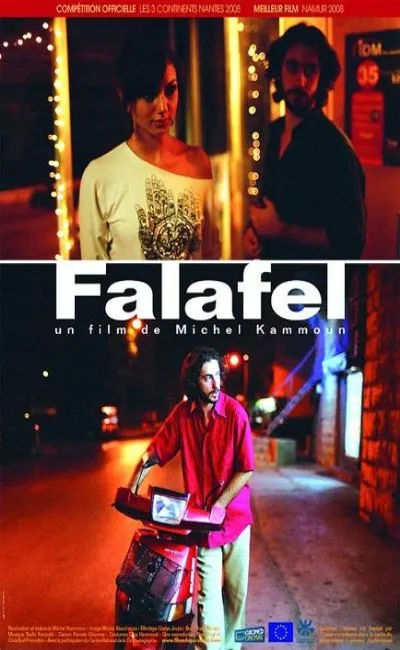 Falafel (2008)