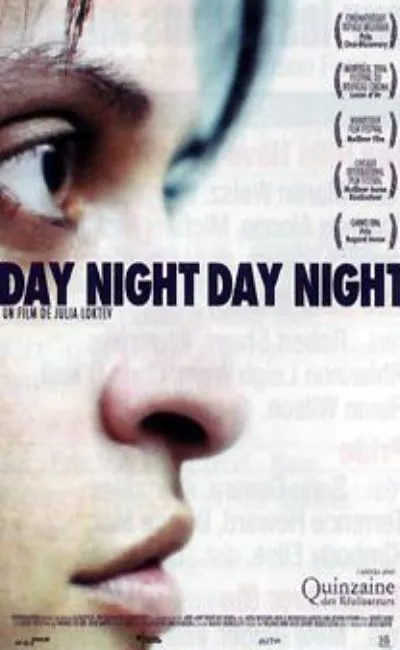 Day night day night (2007)