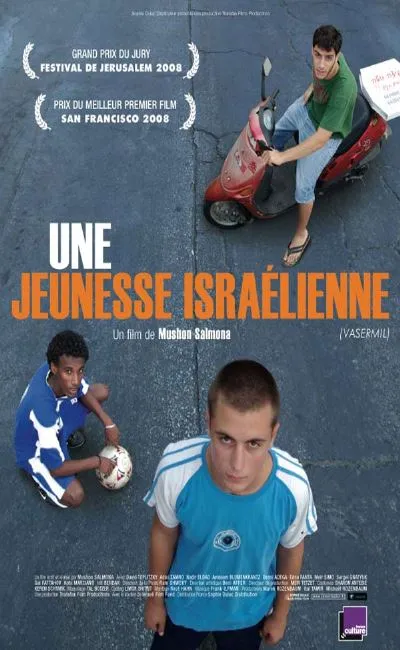 Une jeunesse israélienne (2009)