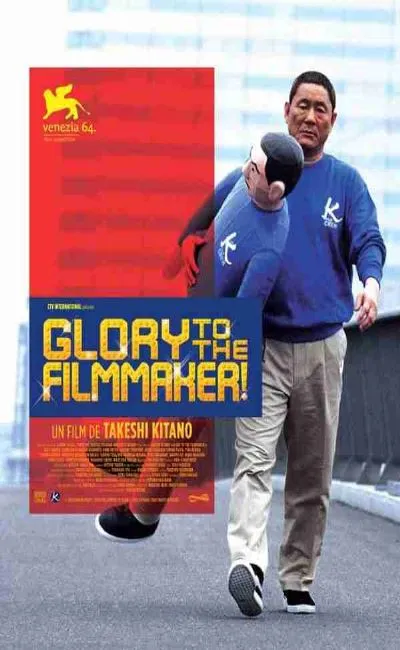 Glory to the Filmmaker (2008)