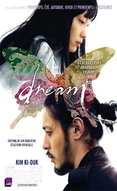 Dream (2010)