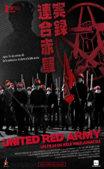 United red army (2009)