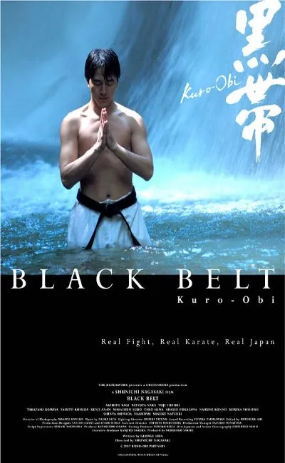 Black Belt (2009)