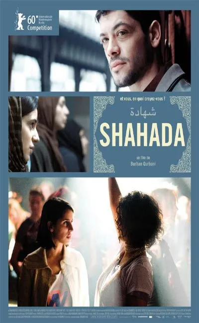 Shahada (2011)