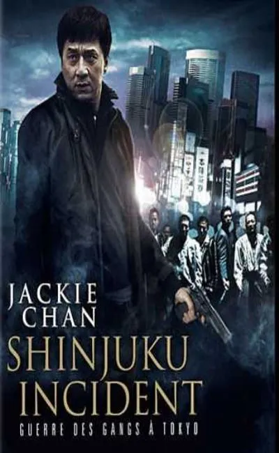Shinjuku incident (2010)
