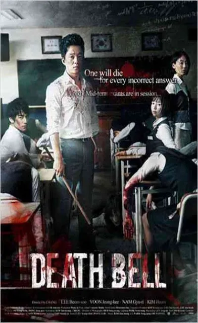 Death bell (2012)