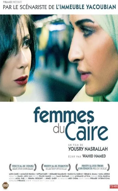 Femmes du Caire (2010)