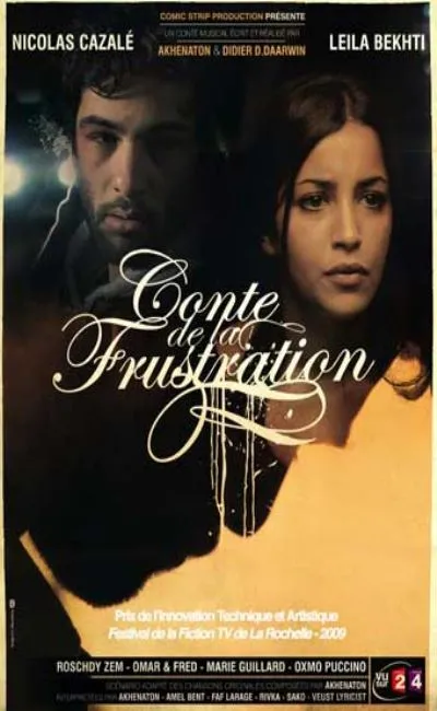 Conte de la frustration (2010)