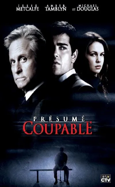 Présumé coupable (2010)