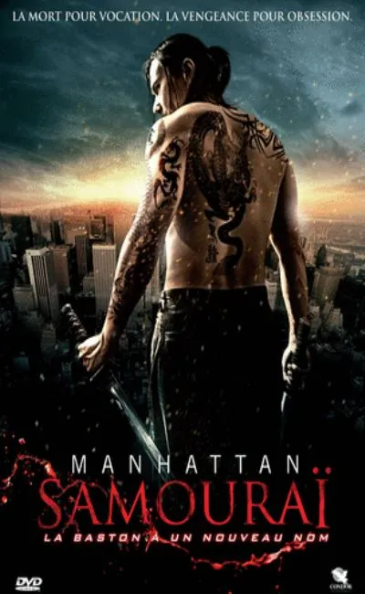 Manhattan samouraï (2011)