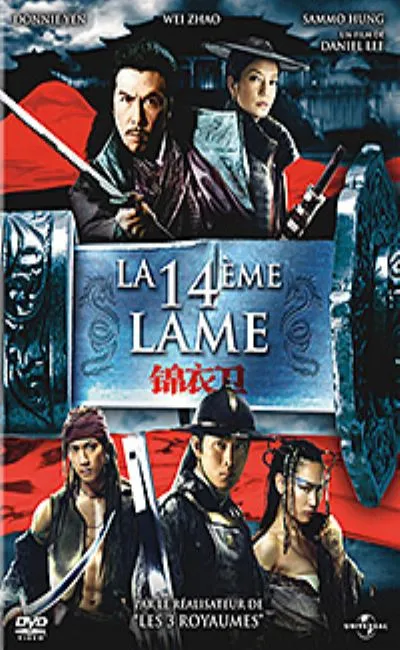 La 14ème lame (2011)