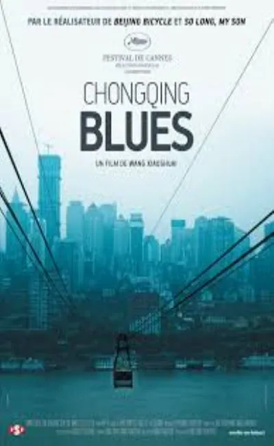 Chongqing blues (2020)