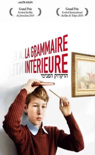 La grammaire intérieure (2012)