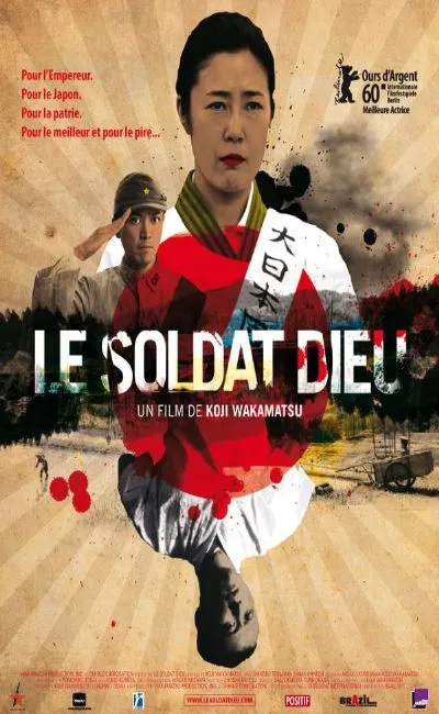 Le soldat dieu (2010)
