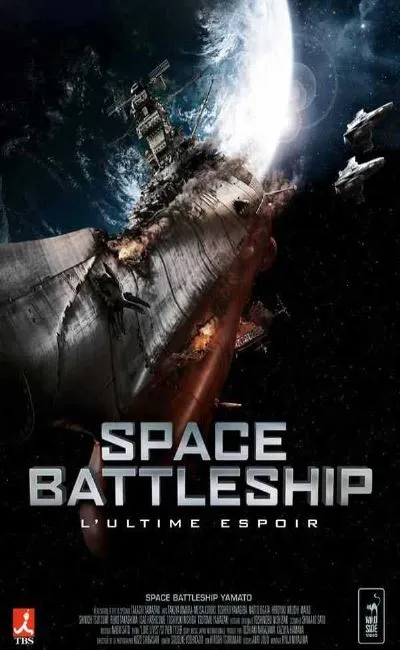 Space battleship - L'ultime espoir (2011)
