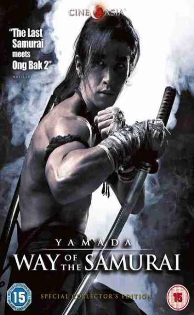 Yamada la voix du samouraï (2012)