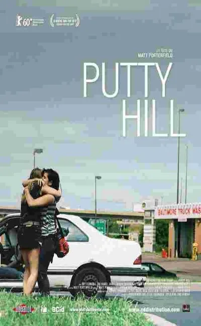 Putty Hill (2011)