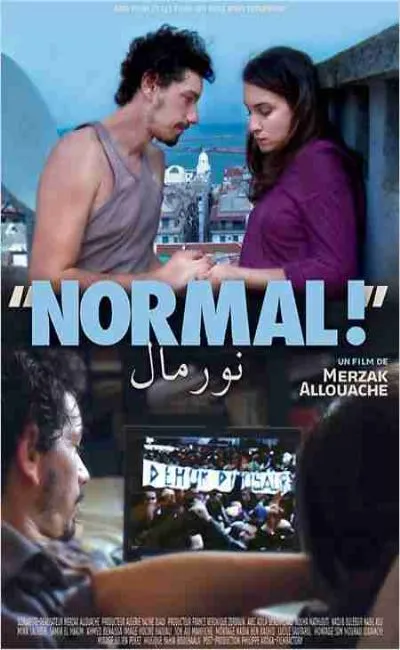 Normal (2012)