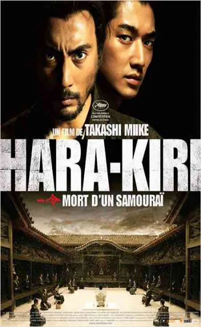 Hara-Kiri : mort d'un samourai (2011)