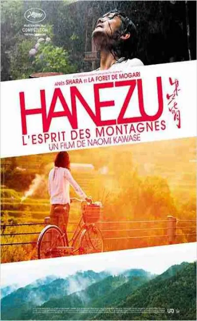 Hanezu l'esprit des montagnes (2012)