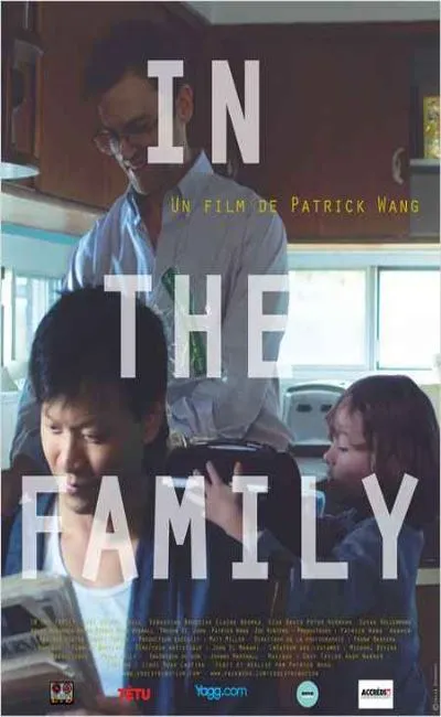 In the Family (2014)