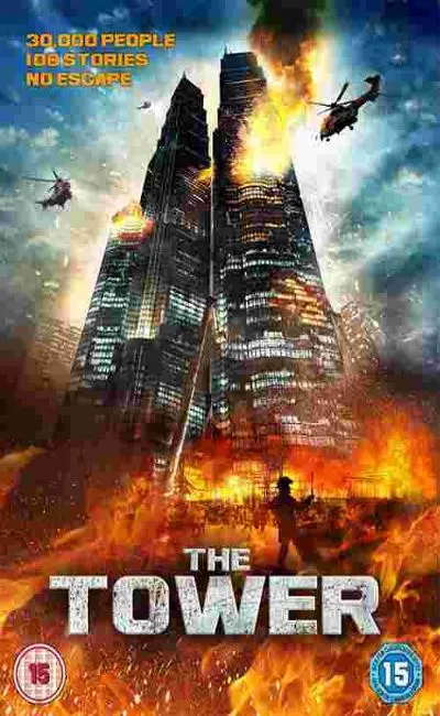 The Tower (2013)
