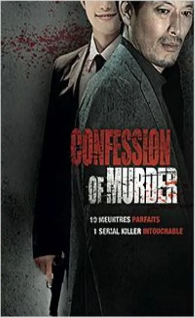 Confession of murder (2014)